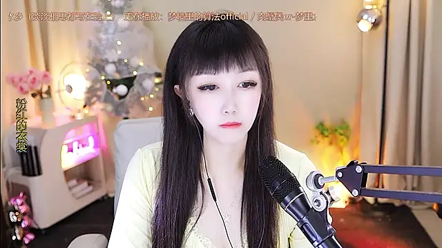xiaoya666--baby online show from January 9, 3:59 pm