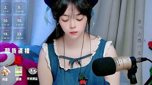 Snapshot of mango-a chatting on September 17, 10:39 am mango-a online show from September 17, 10:39 am