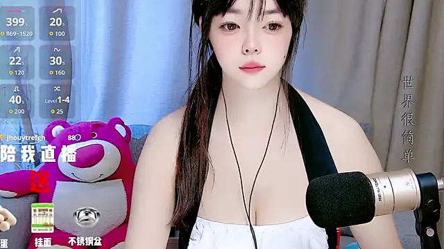 Snapshot of mango-a chatting on September 19, 9:59 pm mango-a online show from September 19, 9:59 pm