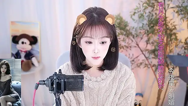 Snapshot of Arwyn-rr chatting on December 3, 1:10 pm Arwyn-rr online show from December 3, 1:10 pm