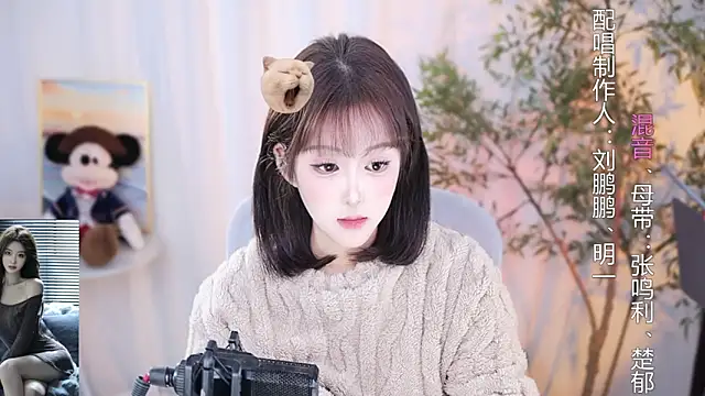 Snapshot of Arwyn-rr chatting on December 3, 4:17 pm Arwyn-rr online show from December 3, 4:17 pm