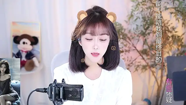 Snapshot of Arwyn-rr chatting on December 9, 3:22 pm Arwyn-rr online show from December 9, 3:22 pm