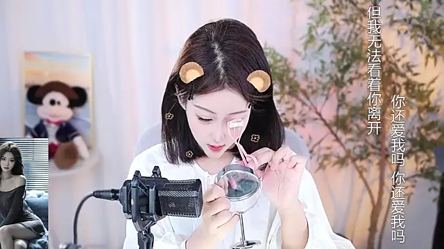 Snapshot of Arwyn-rr chatting on December 10, 1:44 pm Arwyn-rr online show from December 10, 1:44 pm