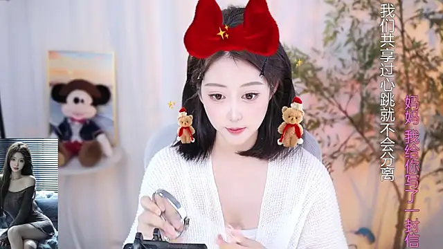 Snapshot of Arwyn-rr chatting on December 12, 1:39 pm Arwyn-rr online show from December 12, 1:39 pm