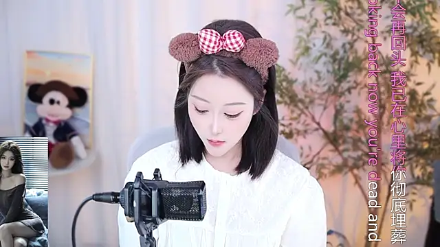 Snapshot of Arwyn-rr chatting on December 16, 11:01 am Arwyn-rr online show from December 16, 11:01 am