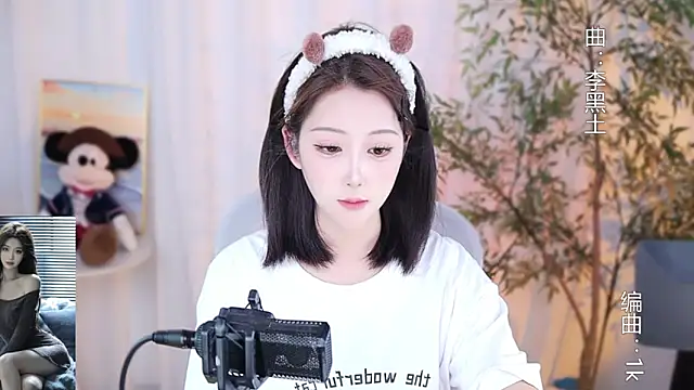 Snapshot of Arwyn-rr chatting on December 17, 12:22 pm Arwyn-rr online show from December 17, 12:22 pm