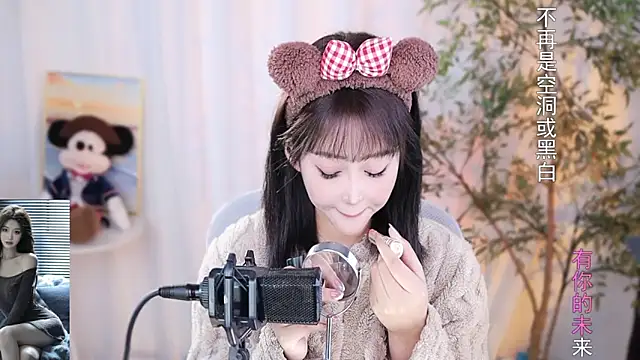 Snapshot of Arwyn-rr chatting on December 20, 3:42 pm Arwyn-rr online show from December 20, 3:42 pm