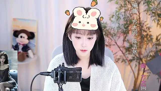 Snapshot of Arwyn-rr chatting on December 21, 1:10 pm Arwyn-rr online show from December 21, 1:10 pm