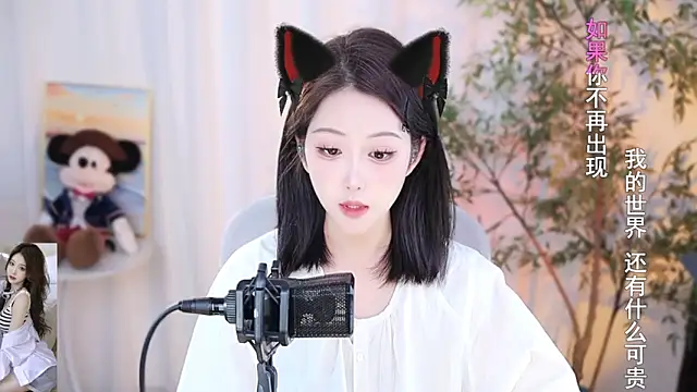 Snapshot of Arwyn-rr chatting on December 22, 12:49 pm Arwyn-rr online show from December 22, 12:49 pm