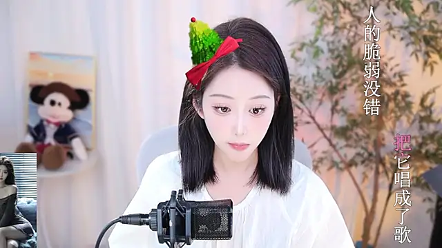 Snapshot of Arwyn-rr chatting on December 22, 3:55 pm Arwyn-rr online show from December 22, 3:55 pm