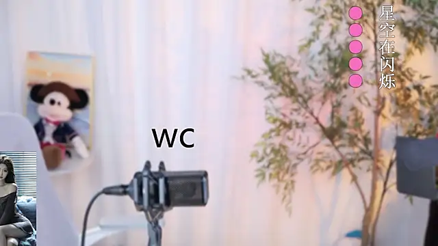 Snapshot of Arwyn-rr chatting on December 23, 1:56 pm Arwyn-rr online show from December 23, 1:56 pm