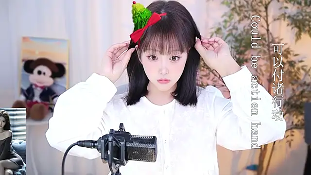 Snapshot of Arwyn-rr chatting on December 24, 2:33 pm Arwyn-rr online show from December 24, 2:33 pm