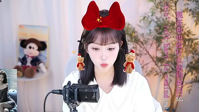 Snapshot of Arwyn-rr chatting on December 27, 1:18 pm Arwyn-rr online show from December 27, 1:18 pm