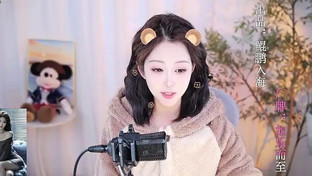 Snapshot of Arwyn-rr chatting on December 29, 12:12 pm Arwyn-rr online show from December 29, 12:12 pm