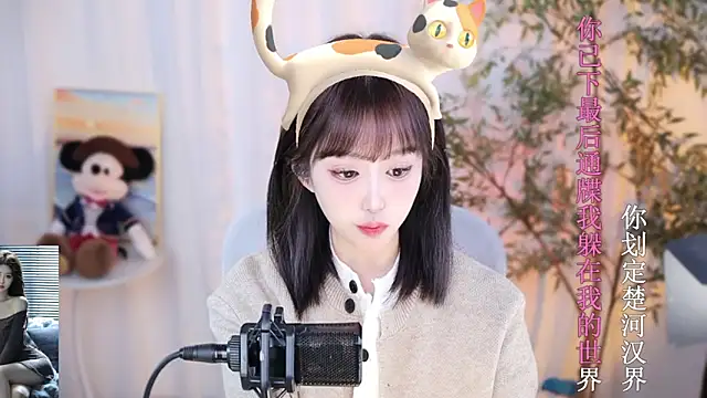 Snapshot of Arwyn-rr chatting on December 30, 4:08 pm Arwyn-rr online show from December 30, 4:08 pm