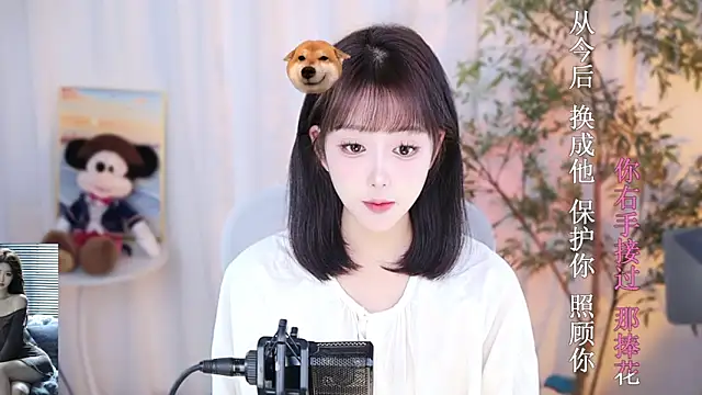 Snapshot of Arwyn-rr chatting on December 31, 8:59 am Arwyn-rr online show from December 31, 8:59 am