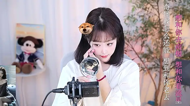 Snapshot of Arwyn-rr chatting on December 31, 3:09 pm Arwyn-rr online show from December 31, 3:09 pm