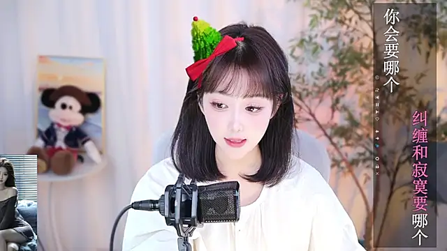 Snapshot of Arwyn-rr chatting on January 2, 10:37 am Arwyn-rr online show from January 2, 10:37 am