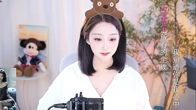 Snapshot of Arwyn-rr chatting on January 2, 1:40 pm Arwyn-rr online show from January 2, 1:40 pm