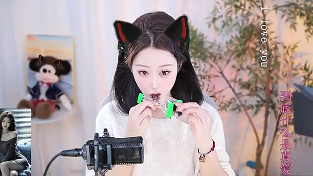 Snapshot of Arwyn-rr chatting on January 3, 3:01 pm Arwyn-rr online show from January 3, 3:01 pm