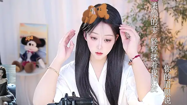 Snapshot of Arwyn-rr chatting on January 8, 2:14 pm Arwyn-rr online show from January 8, 2:14 pm