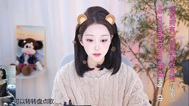 Snapshot of Arwyn-rr chatting on January 9, 1:24 pm Arwyn-rr online show from January 9, 1:24 pm