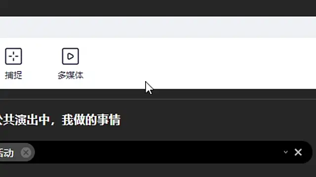 Snapshot of Arwyn-rr chatting on January 17, 12:52 pm Arwyn-rr online show from January 17, 12:52 pm