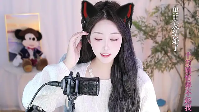 Snapshot of Arwyn-rr chatting on January 17, 3:53 pm Arwyn-rr online show from January 17, 3:53 pm