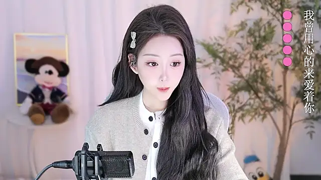 Snapshot of Arwyn-rr chatting on January 19, 12:39 pm Arwyn-rr online show from January 19, 12:39 pm