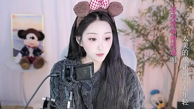 Snapshot of Arwyn-rr chatting on January 20, 5:37 pm Arwyn-rr online show from January 20, 5:37 pm