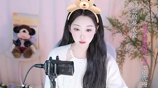 Snapshot of Arwyn-rr chatting on February 11, 12:27 pm Arwyn-rr online show from February 11, 12:27 pm