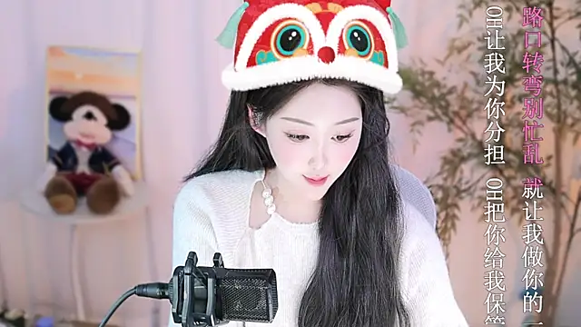 Snapshot of Arwyn-rr chatting on February 11, 3:29 pm Arwyn-rr online show from February 11, 3:29 pm