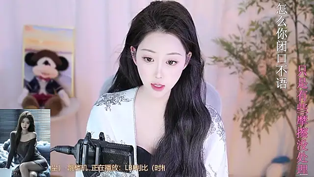 Snapshot of Arwyn-rr chatting on February 13, 12:21 pm Arwyn-rr online show from February 13, 12:21 pm