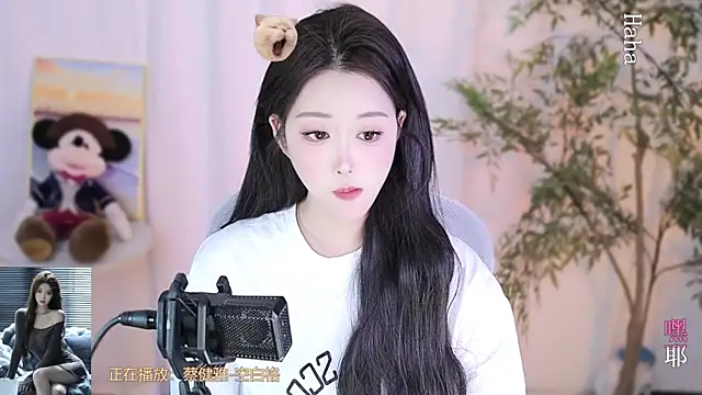 Snapshot of Arwyn-rr chatting on February 14, 1:40 pm Arwyn-rr online show from February 14, 1:40 pm