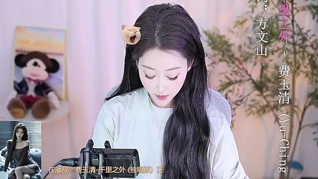 Snapshot of Arwyn-rr chatting on February 15, 11:28 am Arwyn-rr online show from February 15, 11:28 am