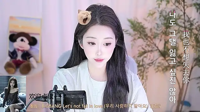 Snapshot of Arwyn-rr chatting on February 15, 2:33 pm Arwyn-rr online show from February 15, 2:33 pm