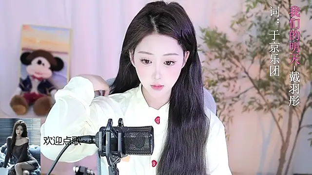 Snapshot of Arwyn-rr chatting on February 17, 1:10 pm Arwyn-rr online show from February 17, 1:10 pm