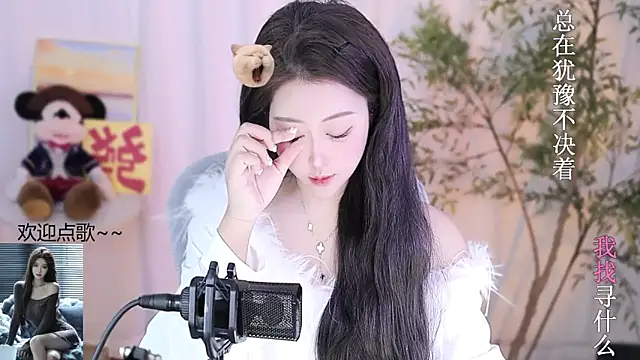 Snapshot of Arwyn-rr chatting on February 20, 12:57 pm Arwyn-rr online show from February 20, 12:57 pm