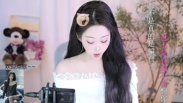 Snapshot of Arwyn-rr chatting on February 21, 1:33 pm Arwyn-rr online show from February 21, 1:33 pm