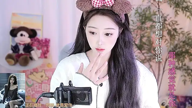 Snapshot of Arwyn-rr chatting on March 1, 1:40 pm Arwyn-rr online show from March 1, 1:40 pm