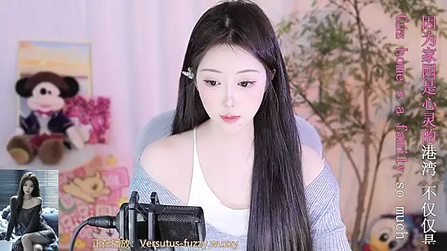 Snapshot of Arwyn-rr chatting on March 3, 11:22 am Arwyn-rr online show from March 3, 11:22 am