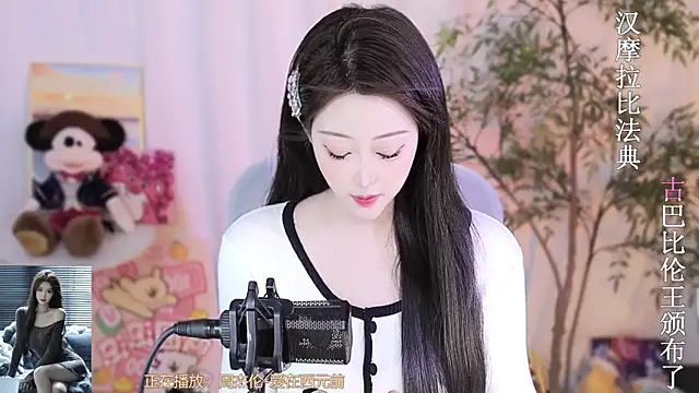 Snapshot of Arwyn-rr chatting on March 4, 2:42 pm Arwyn-rr online show from March 4, 2:42 pm