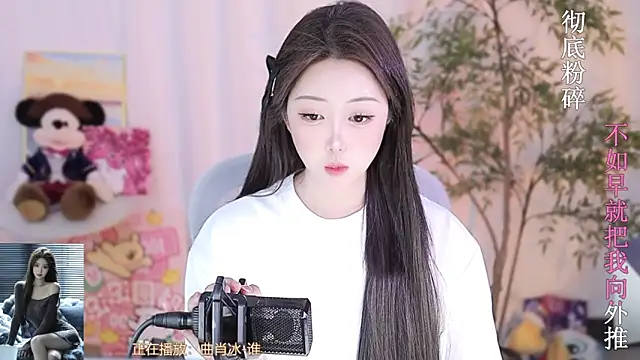 Snapshot of Arwyn-rr chatting on March 5, 6:12 pm Arwyn-rr online show from March 5, 6:12 pm