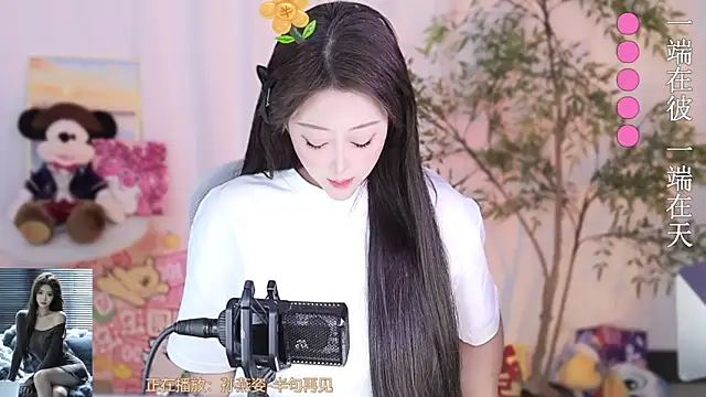 Snapshot of Arwyn-rr chatting on March 5, 9:15 pm Arwyn-rr online show from March 5, 9:15 pm