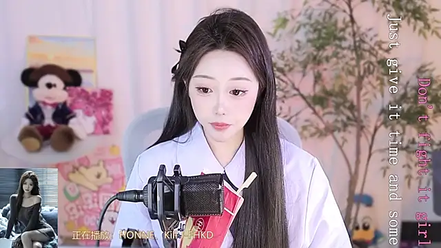 Snapshot of Arwyn-rr chatting on March 6, 6:59 pm Arwyn-rr online show from March 6, 6:59 pm