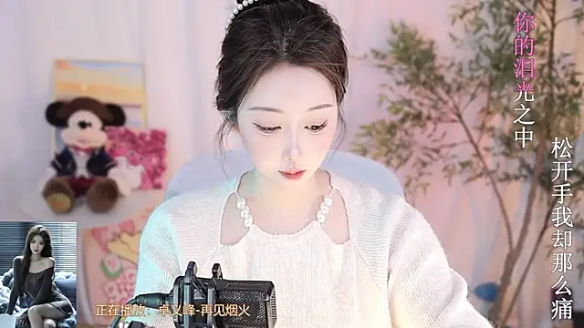 Snapshot of Arwyn-rr chatting on March 7, 7:16 pm Arwyn-rr online show from March 7, 7:16 pm