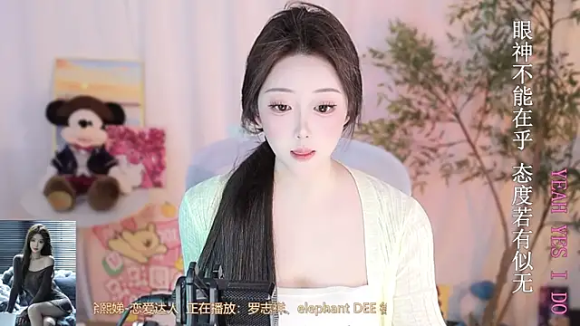 Snapshot of Arwyn-rr chatting on March 10, 1:10 pm Arwyn-rr online show from March 10, 1:10 pm