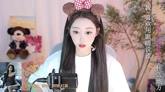 Snapshot of Arwyn-rr chatting on March 12, 3:07 pm Arwyn-rr online show from March 12, 3:07 pm