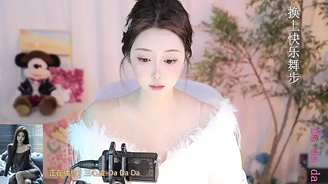 Snapshot of Arwyn-rr chatting on March 13, 4:56 pm Arwyn-rr online show from March 13, 4:56 pm