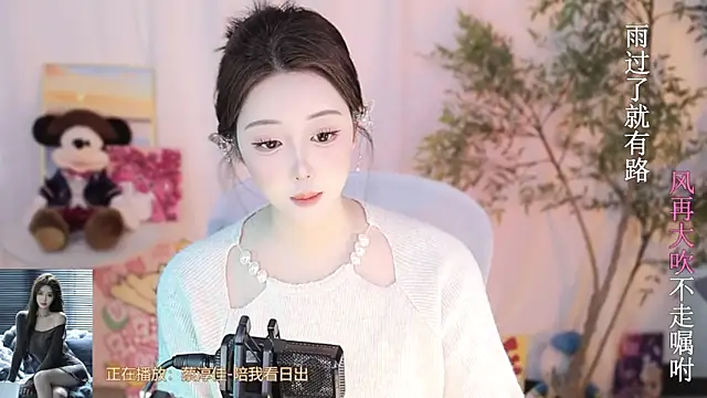 Snapshot of Arwyn-rr chatting on March 14, 5:24 pm Arwyn-rr online show from March 14, 5:24 pm